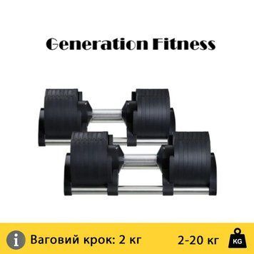 Гантелі набірні Generation Fitness 2-20 кг (крок - 2 кг) - пара GF2-20KG пара (крок - 2 кг) фото