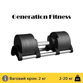 Гантель набірна Generation Fitness 2-20 кг GF2-20KG (крок - 2 кг) GF2-20KG (крок - 2 кг) фото