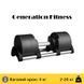 Гантель набірна Generation Fitness 2-20 кг GF2-20KG (крок - 4 кг) GF2-20KG (крок - 4 кг) фото 1