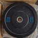 Диск для кроссфита 20 кг Generation Fitness FF51B1F-20 FF51B1F-20 фото 3