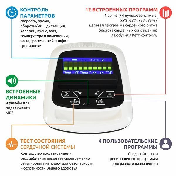 Велотренажер Spirit SU139 SU139 фото
