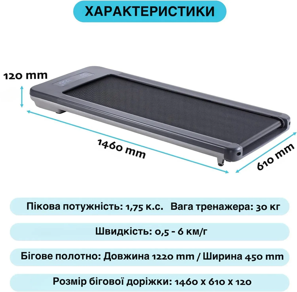 Бігова доріжка OMA Fitness 1010EB Ultra Slim 1010EB Ultra Slim фото