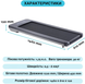 Бігова доріжка OMA Fitness 1010EB Ultra Slim 1010EB Ultra Slim фото 8